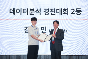 10.17 추계학술대회